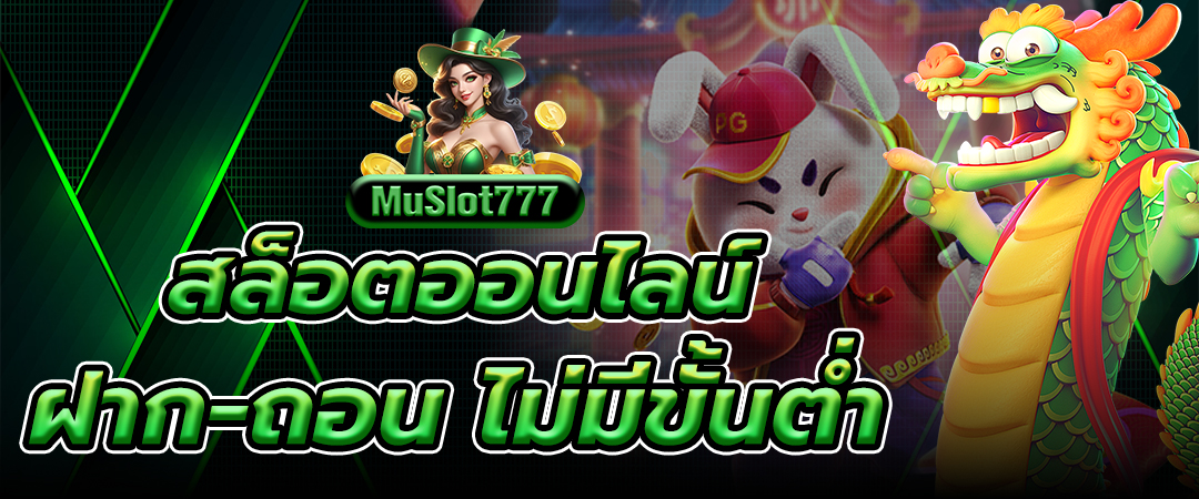 สล็อตเว็บตรง